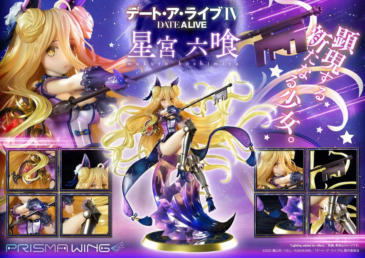 Date A Live: Mukuro Hoshimiya Prisma Wing 1:7 Scale PVC